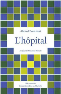 L’hôpital, de Ahmed Bouanani